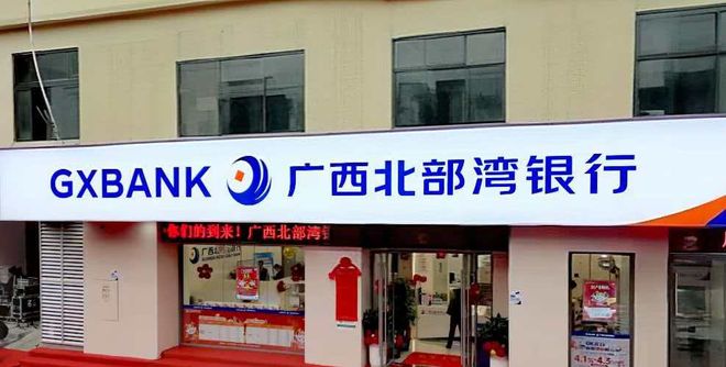 _北部湾交易平台官网_北部湾现象解读合法性