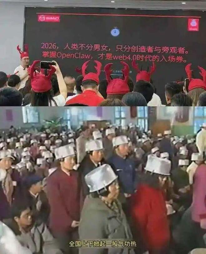 _北上广咋遍地都是「养龙虾大会」？“入场难度堪比大厂面试但打工人越听越焦虑”_北上广咋遍地都是「养龙虾大会」？“入场难度堪比大厂面试但打工人越听越焦虑”