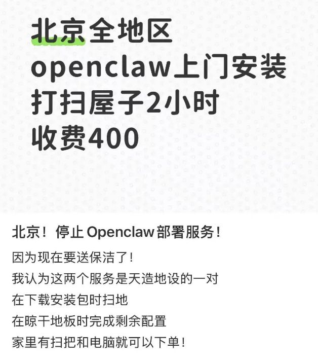 北上广咋遍地都是「养龙虾大会」？“入场难度堪比大厂面试但打工人越听越焦虑”__北上广咋遍地都是「养龙虾大会」？“入场难度堪比大厂面试但打工人越听越焦虑”