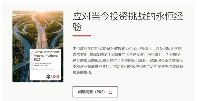 泡沫大战用的是什么泡沫_黄金泡沫的可能性有多大_