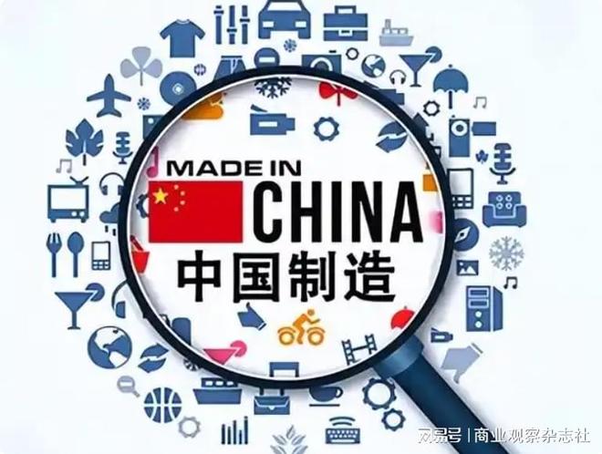 第三场“代表通道”聚焦“中国制造”：硬实力撑起“钢铁脊梁” 已具备“量质同升”优势__第三场“代表通道”聚焦“中国制造”：硬实力撑起“钢铁脊梁” 已具备“量质同升”优势