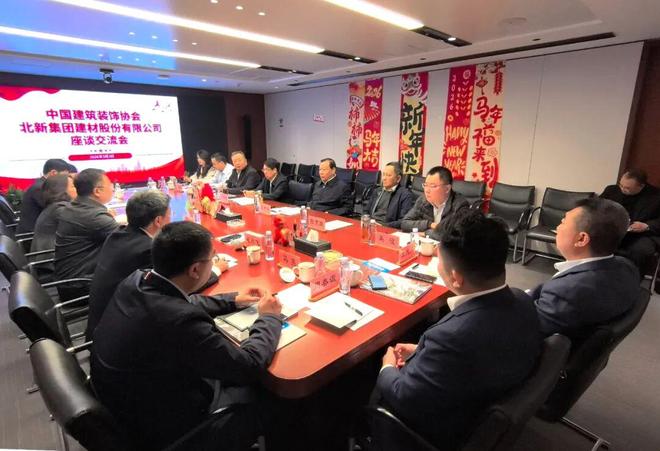 北新建材董事长管理带队拜访中国建筑装饰协会
