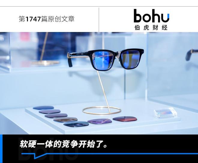 阿里AI战略的B面：千问包圆AI硬件