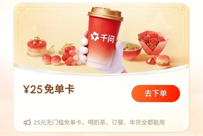 阿里战略布局__阿里硬件产品