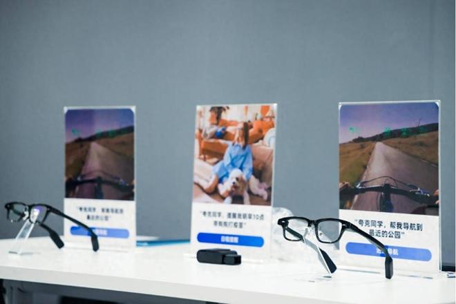 阿里战略布局_阿里硬件产品_