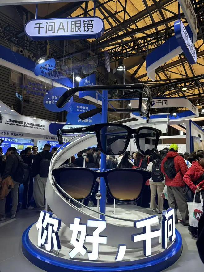 传统家电外，AI眼镜、3D打印等“新物种”正在抢滩 | 直击AWE 2026__传统家电外，AI眼镜、3D打印等“新物种”正在抢滩 | 直击AWE 2026