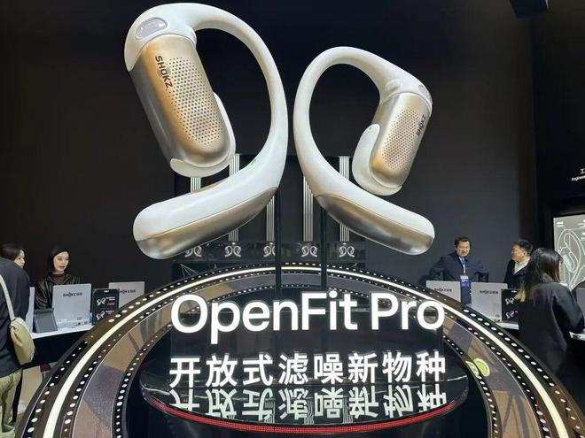 传统家电外，AI眼镜、3D打印等“新物种”正在抢滩 | 直击AWE 2026_传统家电外，AI眼镜、3D打印等“新物种”正在抢滩 | 直击AWE 2026_