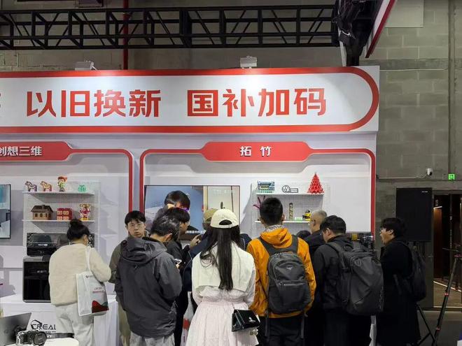 _传统家电外，AI眼镜、3D打印等“新物种”正在抢滩 | 直击AWE 2026_传统家电外，AI眼镜、3D打印等“新物种”正在抢滩 | 直击AWE 2026