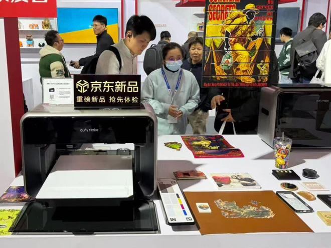 _传统家电外，AI眼镜、3D打印等“新物种”正在抢滩 | 直击AWE 2026_传统家电外，AI眼镜、3D打印等“新物种”正在抢滩 | 直击AWE 2026