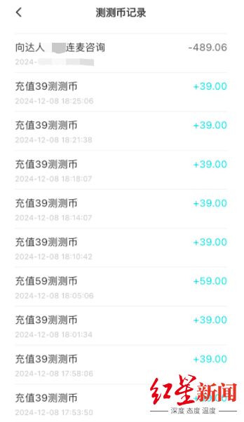 _陷阱测试规则_陷阱测试表格模板