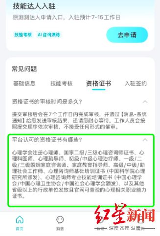 陷阱测试规则__陷阱测试表格模板