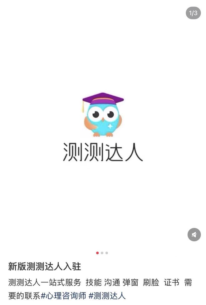 陷阱测试规则__陷阱测试表格模板