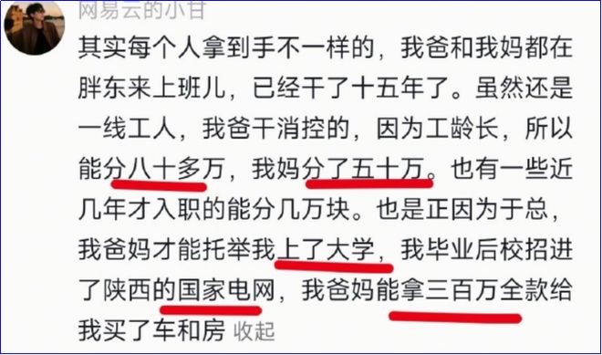 恨老板东来们会倒霉吗__恨老板恨到骨子里