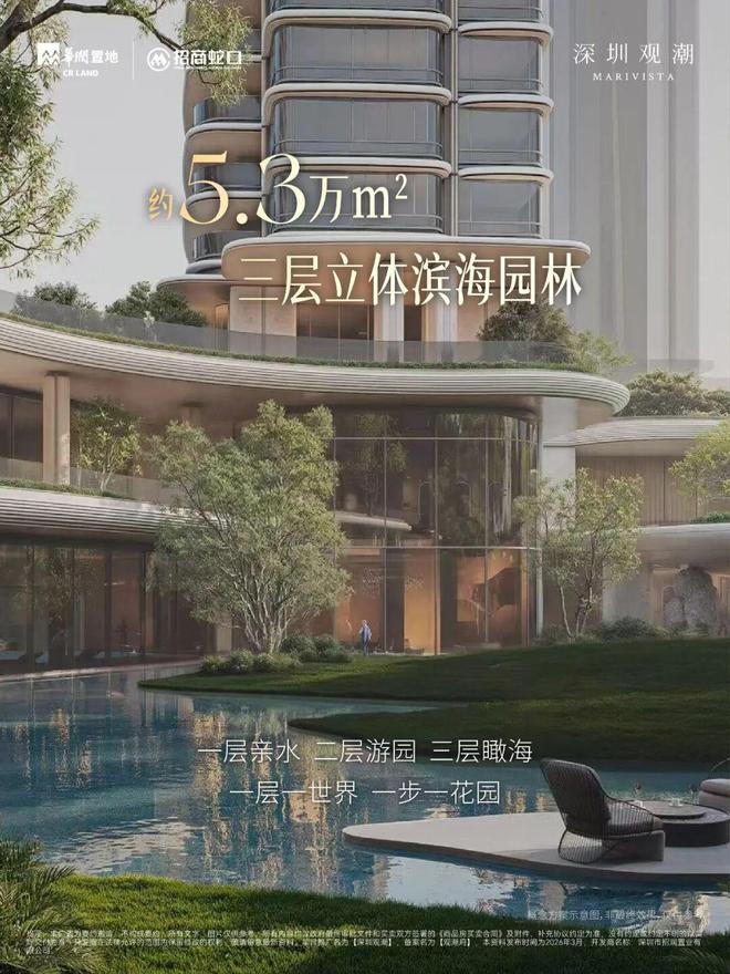 _豪宅揭秘_豪宅事件