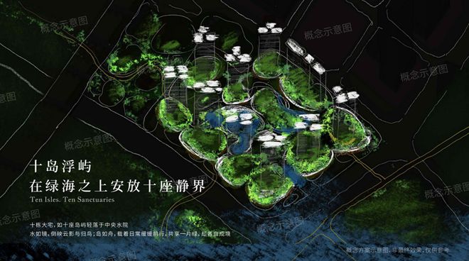 豪宅揭秘__豪宅事件