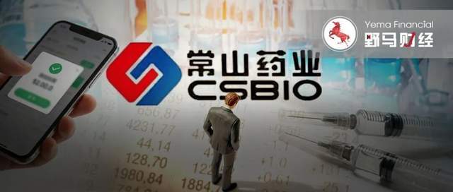 _“减肥概念股”卷入商业贿赂案，“河北富豪”高树华2年套现26亿_“减肥概念股”卷入商业贿赂案，“河北富豪”高树华2年套现26亿