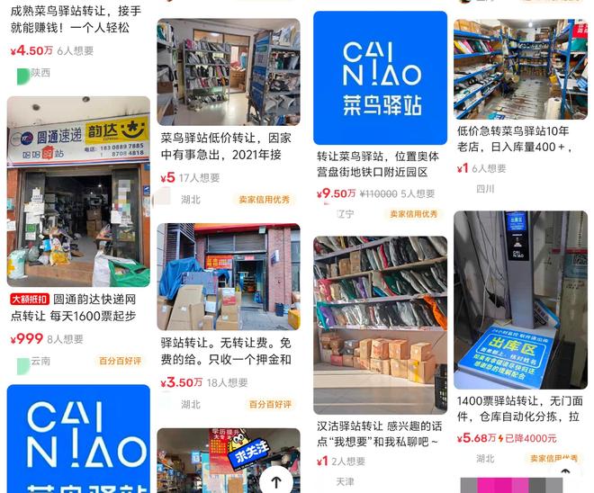 _保安收快递_有没有想转让保安公司的