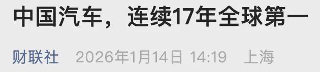 网游之重回巅峰_易城汽车交易_