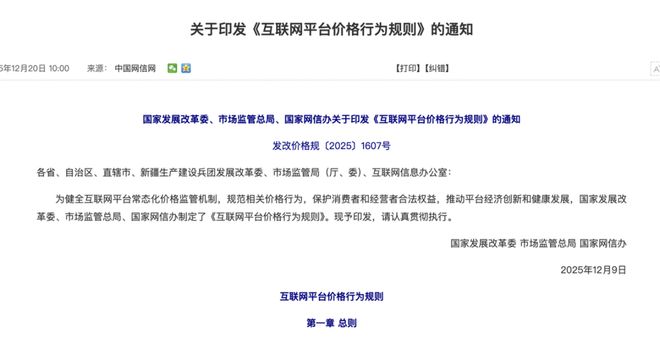 电商低价竞争__2026年美国世界杯