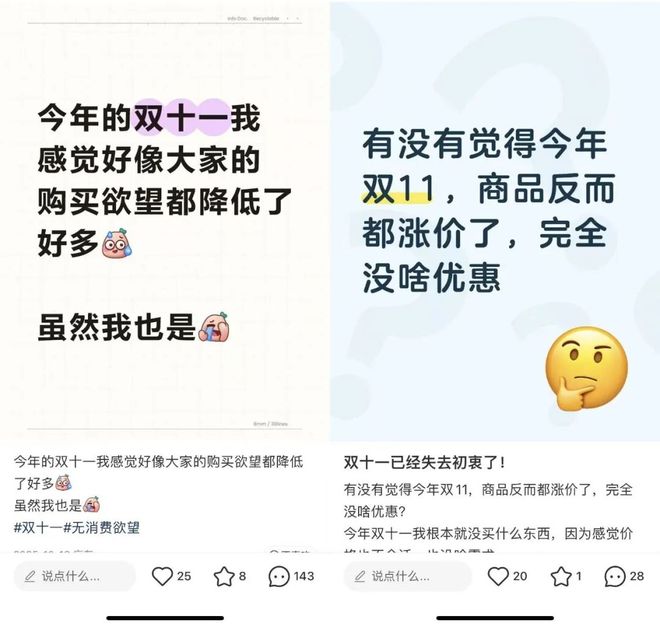 _电商低价竞争_2026年美国世界杯