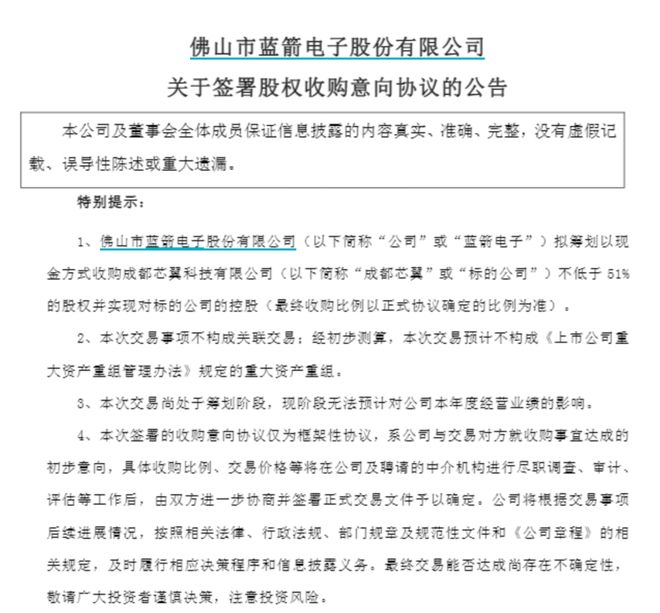_巨人网络公司市值_巨人科技股票