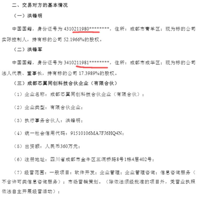 巨人网络公司市值_巨人科技股票_