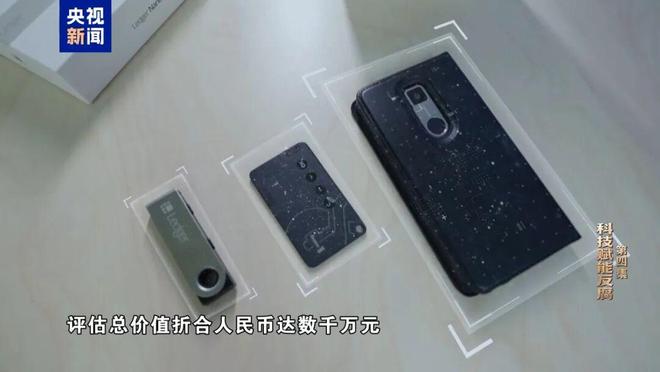 证监会原司长，收2000枚以太币买北京别墅，终无缘入住_证监会原司长，收2000枚以太币买北京别墅，终无缘入住_