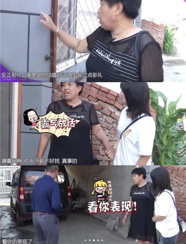 _人均800+心眼子，爆火的中老年精英恋综有多生猛？_人均800+心眼子，爆火的中老年精英恋综有多生猛？