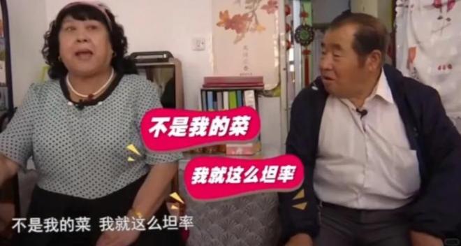 _人均800+心眼子，爆火的中老年精英恋综有多生猛？_人均800+心眼子，爆火的中老年精英恋综有多生猛？