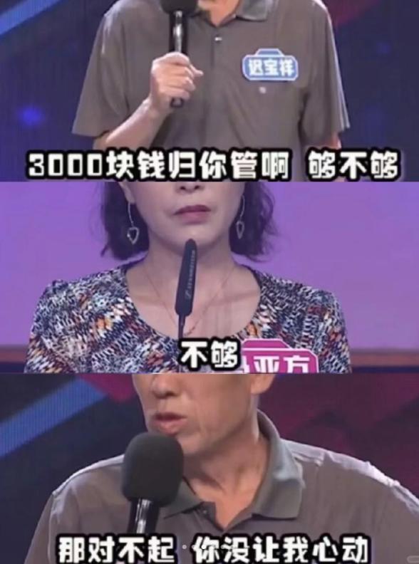 人均800+心眼子，爆火的中老年精英恋综有多生猛？_人均800+心眼子，爆火的中老年精英恋综有多生猛？_