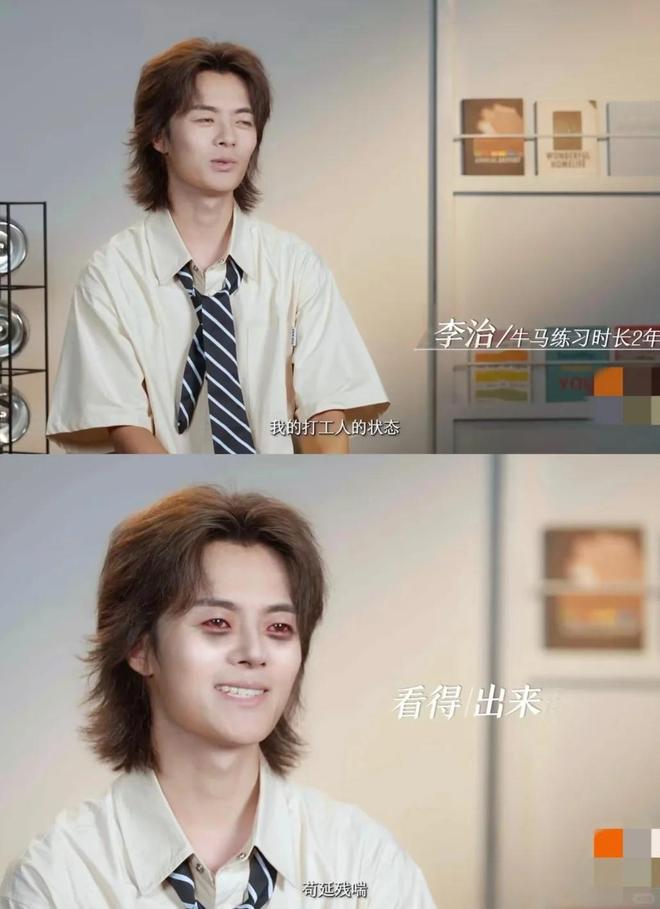 人均800+心眼子，爆火的中老年精英恋综有多生猛？__人均800+心眼子，爆火的中老年精英恋综有多生猛？