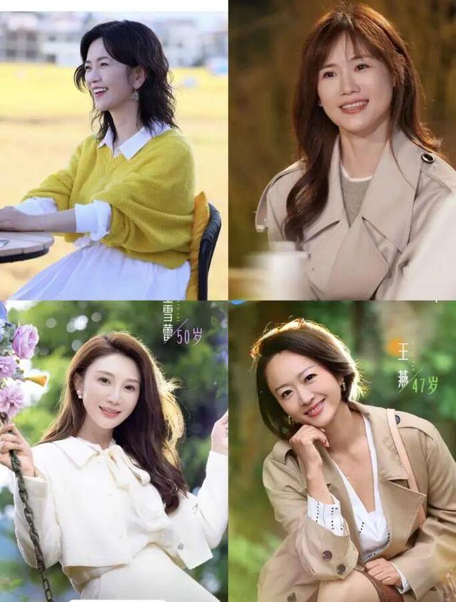 人均800+心眼子，爆火的中老年精英恋综有多生猛？_人均800+心眼子，爆火的中老年精英恋综有多生猛？_