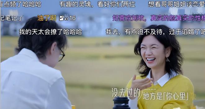 _人均800+心眼子，爆火的中老年精英恋综有多生猛？_人均800+心眼子，爆火的中老年精英恋综有多生猛？