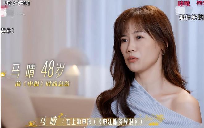 _人均800+心眼子，爆火的中老年精英恋综有多生猛？_人均800+心眼子，爆火的中老年精英恋综有多生猛？