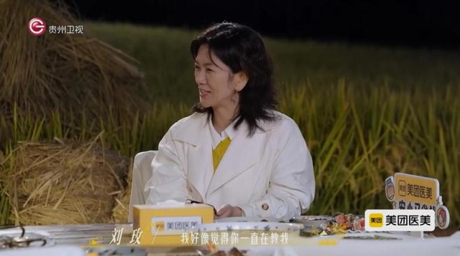 人均800+心眼子，爆火的中老年精英恋综有多生猛？__人均800+心眼子，爆火的中老年精英恋综有多生猛？