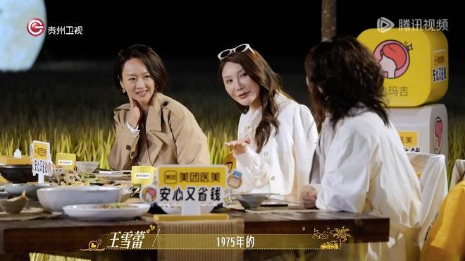 人均800+心眼子，爆火的中老年精英恋综有多生猛？__人均800+心眼子，爆火的中老年精英恋综有多生猛？