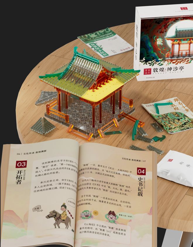 _直播如何推动电商发展_电商直播新趋势