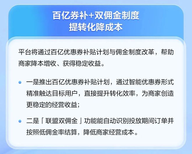 电商直播新趋势_直播如何推动电商发展_
