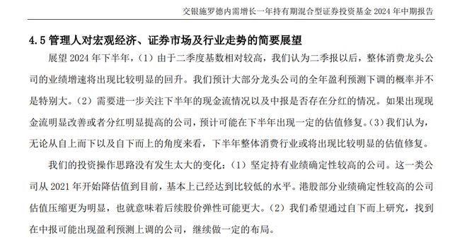 47亿元亏损背后：韩威俊的消费信仰与市场现实的碰撞