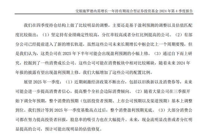 47亿元亏损背后：韩威俊的消费信仰与市场现实的碰撞