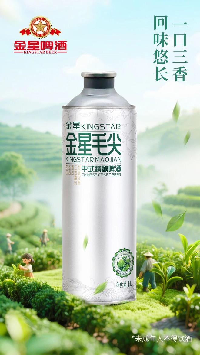 老金星啤酒厂在哪儿_金星啤酒经典1982瓶装价格_