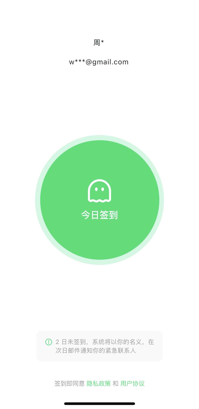 _“死了么”App爆火背后：流量来了，困境未解_“死了么”App爆火背后：流量来了，困境未解