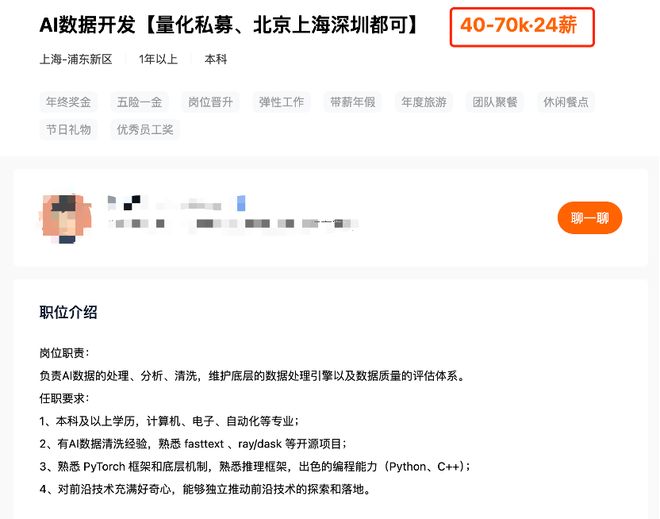 量化私募啥意思_量化私募_