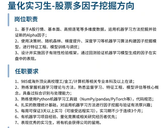 量化私募啥意思_量化私募_