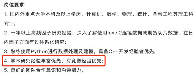 _量化私募_量化私募啥意思