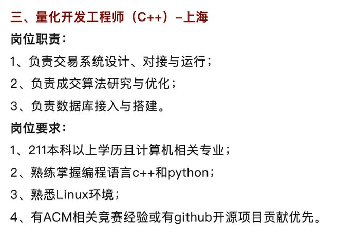 量化私募__量化私募啥意思