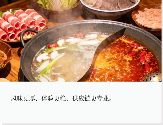 火锅料价格_火锅料超市_
