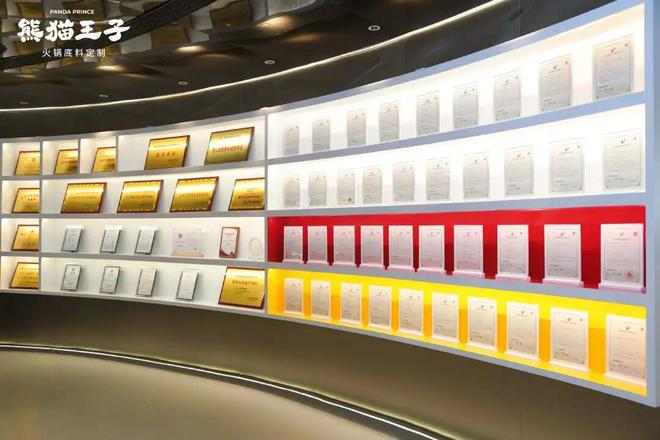 火锅料价格__火锅料超市