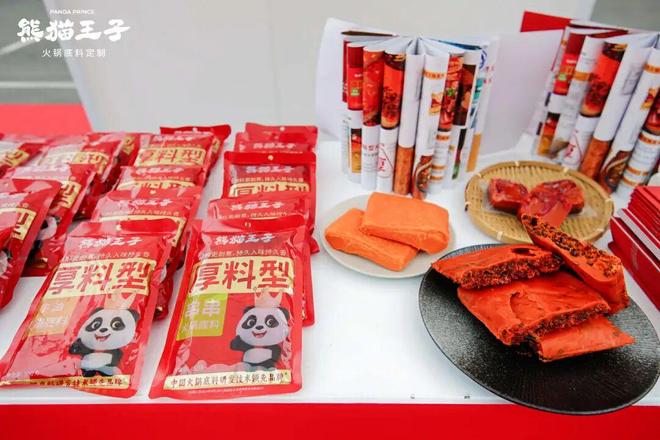 火锅料价格_火锅料超市_