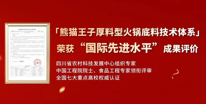 _火锅料价格_火锅料超市